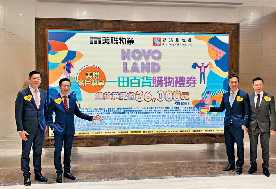 ■新地旗下NOVO LAND第2B期，將於本周六首輪銷售352伙。