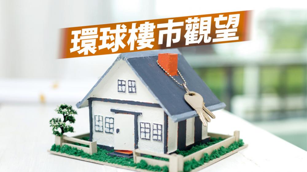 鄭偉舜 - 南珠中城際快將動工｜環球樓市觀望