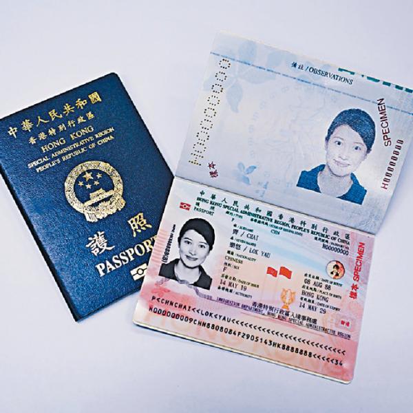■入境處提醒市民注意護照相片要求，包括是清晰的彩色近照，背景必須是純白色。