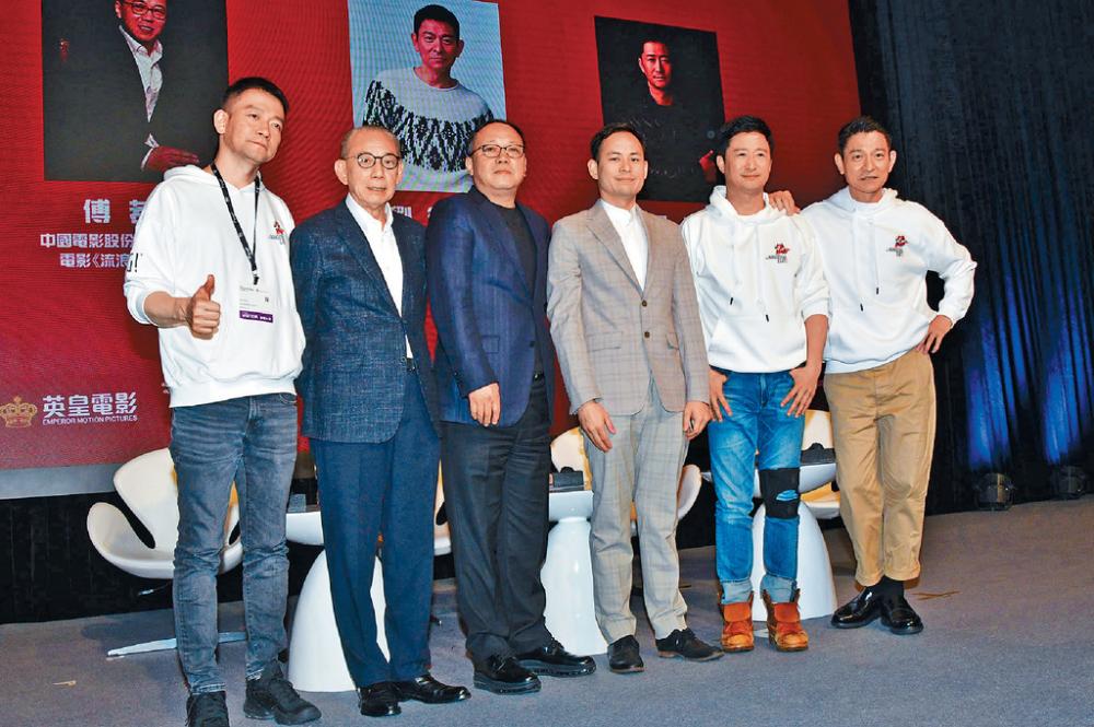 ■英皇集團主席楊受成博士（左二）及副主席楊政龍（右三），現身支持《流浪地球2》交流會。