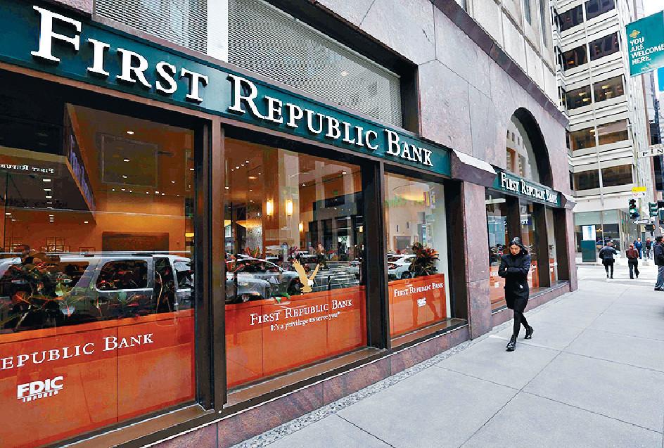 ■美國第一共和銀行成立於1985年，總部位於三藩市，是美國第14大銀行。