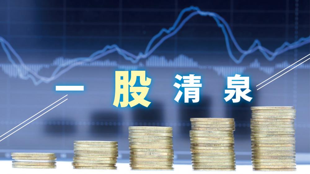 一股清泉 - 中國零售復甦  利郎蓄勢待發｜一股清泉