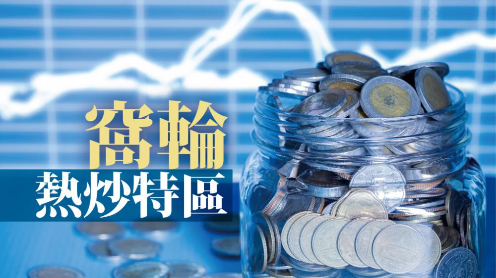 輪商精選 - 美團購「14307」貼價｜窩輪熱炒特區