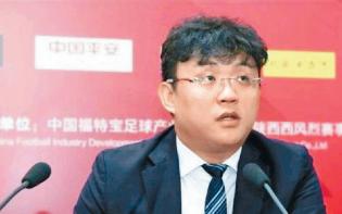 涉嚴重違紀違法  中國足協王小平及黃松被調查