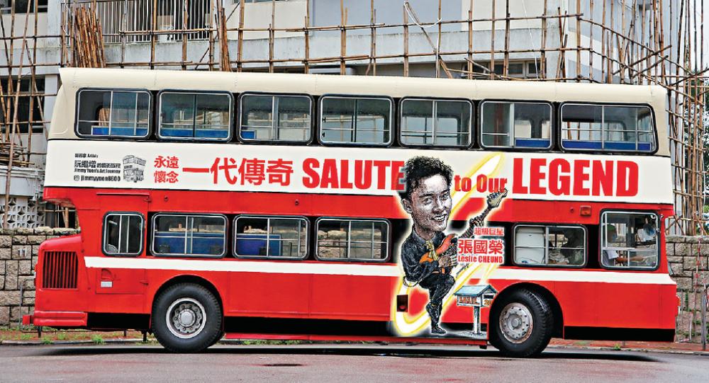 ■本地藝術家阮繼增自資推出手繪「哥哥巴士」喺本港遊走。