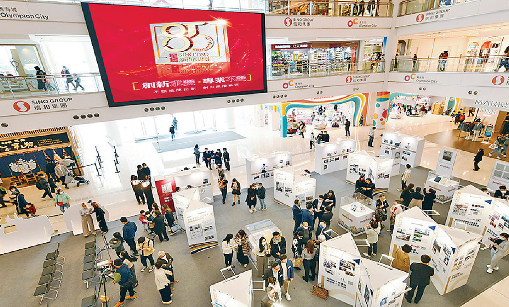 ■星島85周年「與香港共成長」巡迴主題展覽（九龍區）在3月份圓滿結束。p/　　