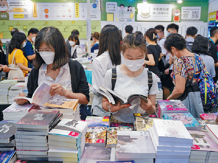■每年在灣仔會展中心舉行的書展，已成為香港夏季盛事之一。資料圖片p/　　