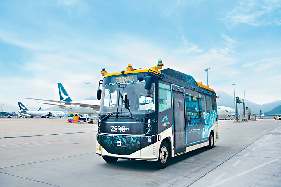 ■機場首架無人駕駛巴士已投入運作。