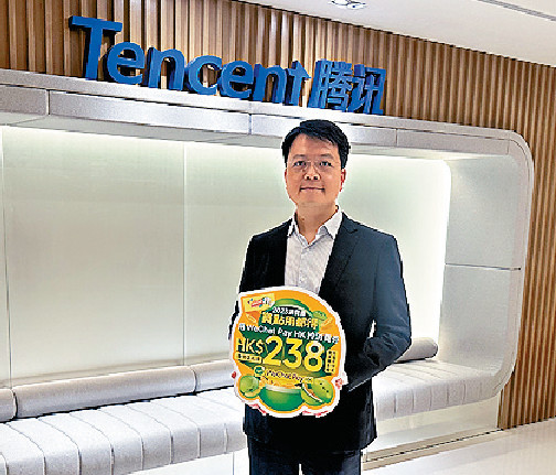 ■騰訊金融科技副總裁洪丹毅。
