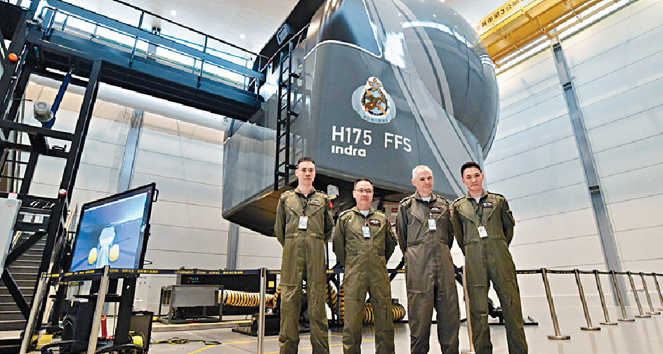 ■飛行服務隊引入亞洲首部H175直升機模擬飛行訓練器。p/　　