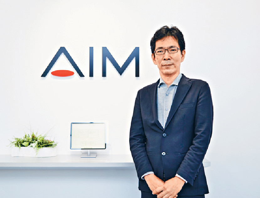 ■AIM總裁多田智裕表示，成立AIM是希望藉人工智能科技，能透過早期檢驗冀有效消除胃腸道癌，進一步提升內窺鏡醫學作出貢獻。p/　　