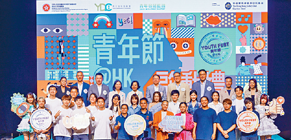 ■香港首屆青年節已於上月舉行啟動禮，為一系列精采及多元化的青年活動揭開序幕。p/　　