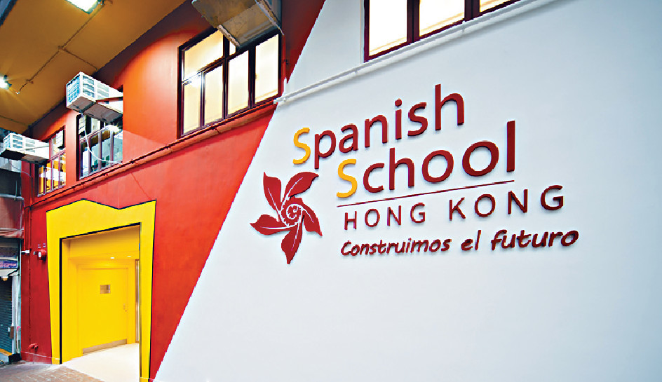 ■今年暑假和記為香港西班牙學校，以5G構建全校園嘅流動網絡覆蓋。p/　　