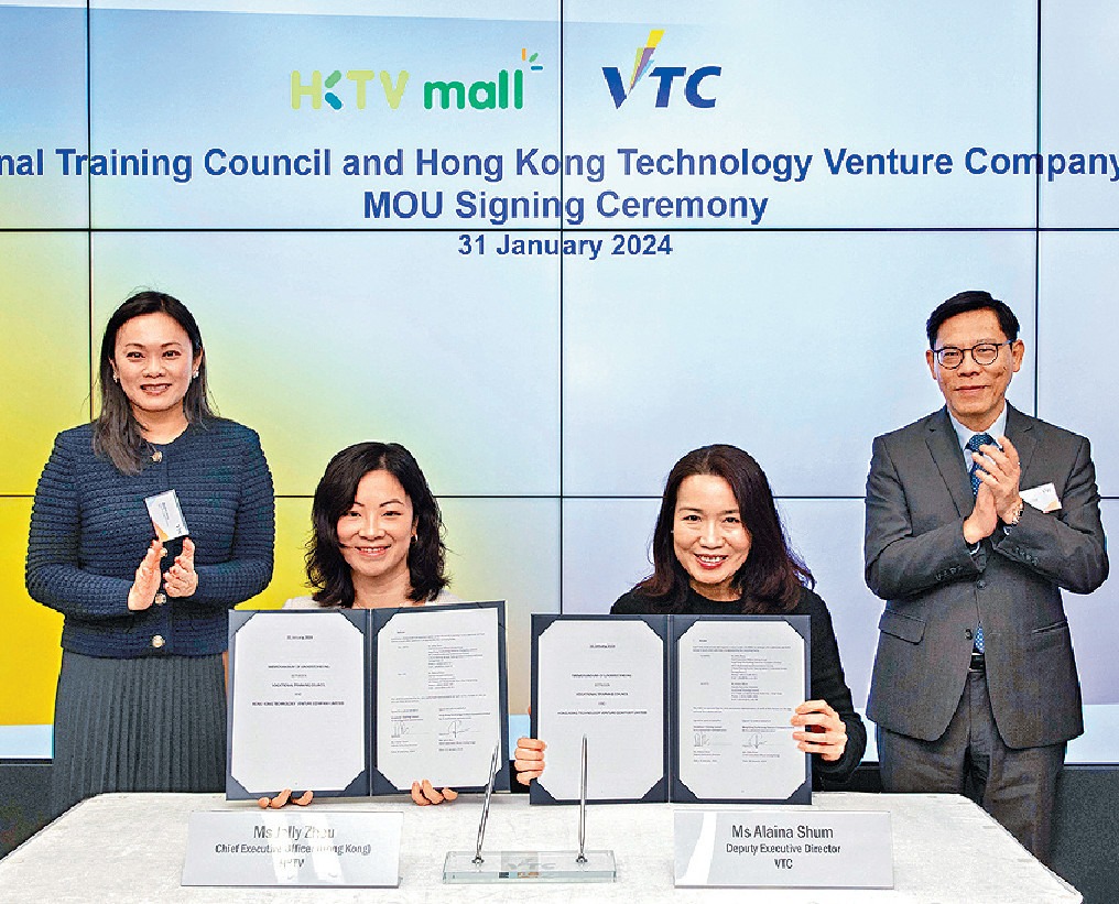 ■VTC早前與HKTV簽署合作備忘錄，商校攜手培育專業電子商貿生力軍。 p/　　