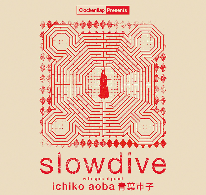 Clockenflap Presents邀請了夢幻流行樂隊Slowdive及日本創作歌手青葉市子舉辦香港專場演唱會。