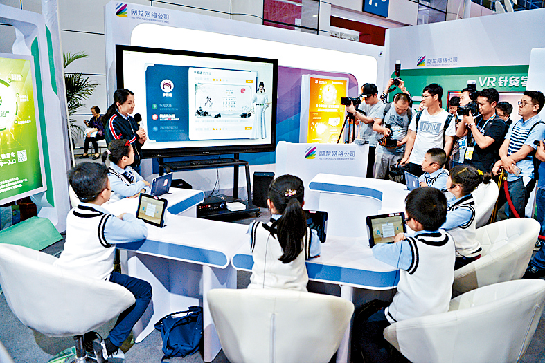 網龍教育收入基本來源於海外教育，以普羅米休斯為核心，主要生產互動教學產品。