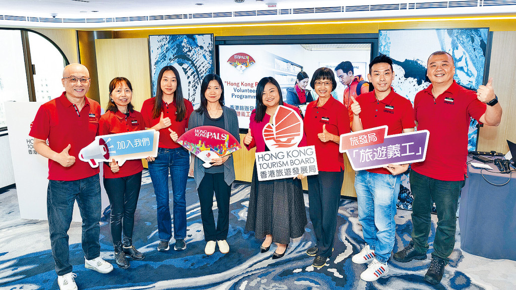 旅發局推出「旅遊義工」計劃，招募培訓對旅遊業有熱誠嘅市民，向旅客傳揚香港文化。