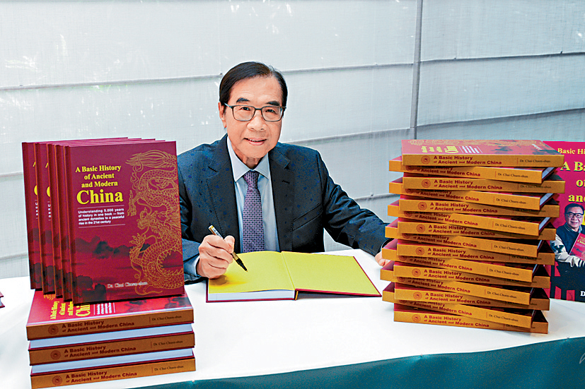 作家徐傳順博士早前舉行新書發布會。