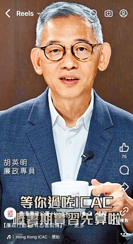 胡英明喺片尾驚喜亮相。