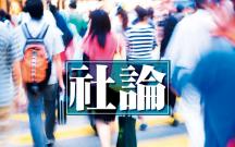 辛正兒 - 白宮群英肥皂劇 醜事頻生傳千里 | 社論